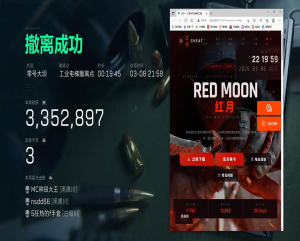 为什么三角洲不封外挂透视自瞄效果